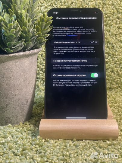 iPhone X, 256 ГБ