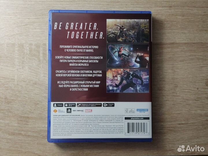 Игры для приставок ps5