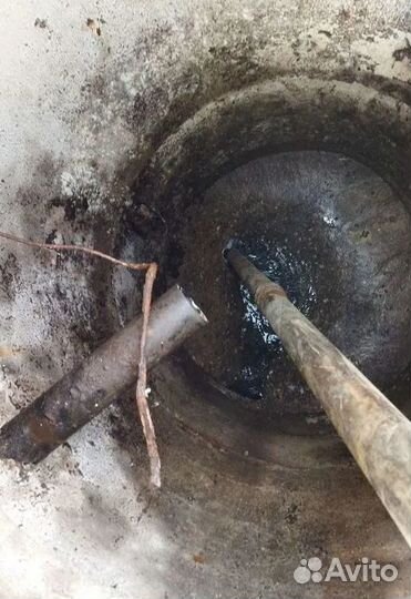 Прочистка труб