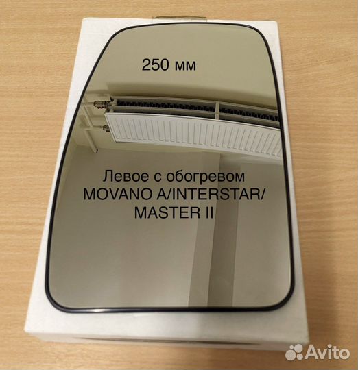 Стекло зеркала Opel Movano A/Renault Masterl ll