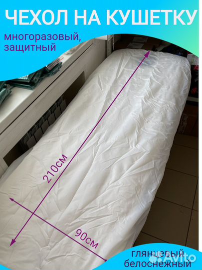 Чехол на кушетку черный (тату) белый блестящие