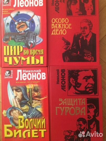 Детективы