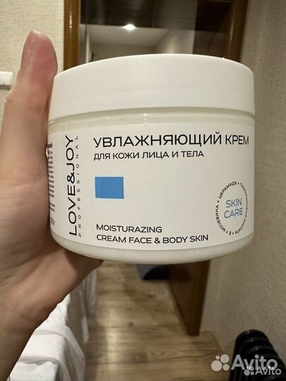 Крем для лица и тела увлажняющий