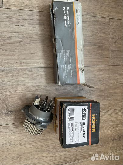 Рулевые наконечники ваз