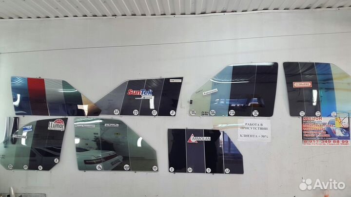 Тонировка, Замена лобового стекла,Ксен,Ремонт фар