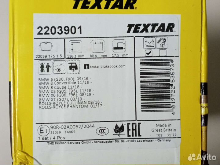 2203901 Тормозные колодки задние Textar BMW
