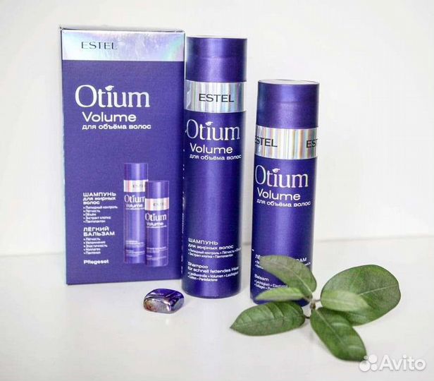 Набор Estel otium