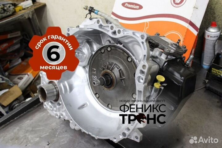 АКПП volvo XC90 AW55-50SN