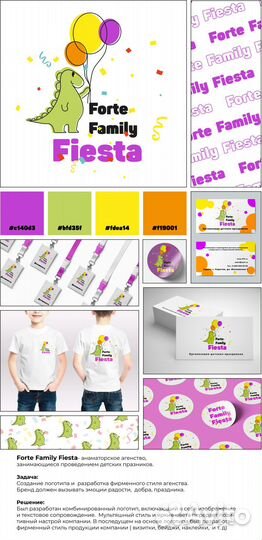 Веб дизайнер разработка сайта Tilda Тильда