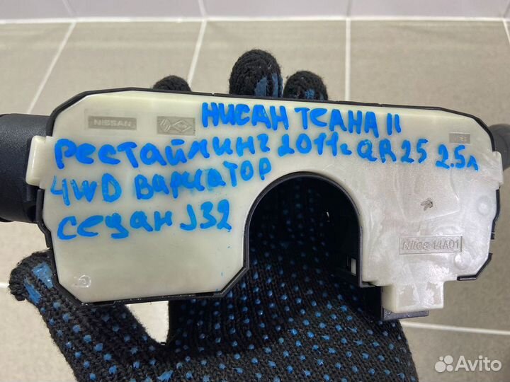 Блок подрулевых переключатей Nissan Teana II 2011