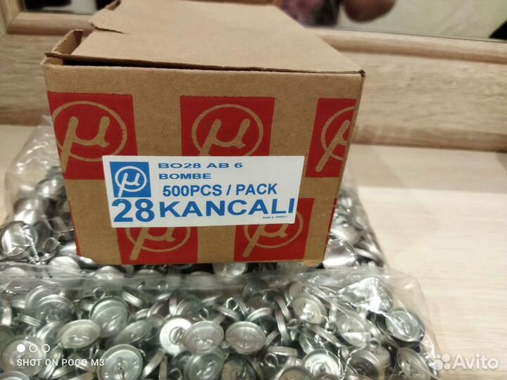 Заготовки пуговиц