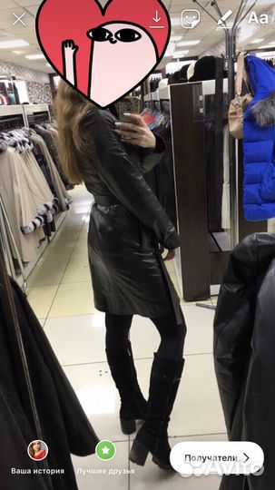 Кожаное пальто