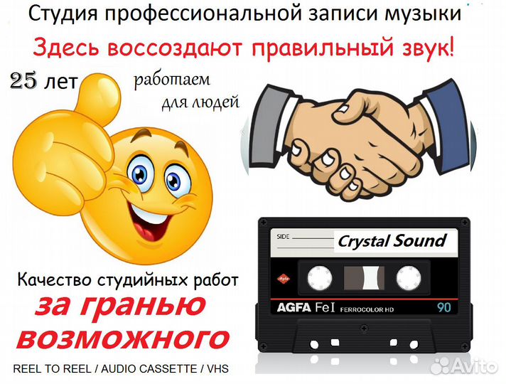 Кассеты, катушки, видеокассеты