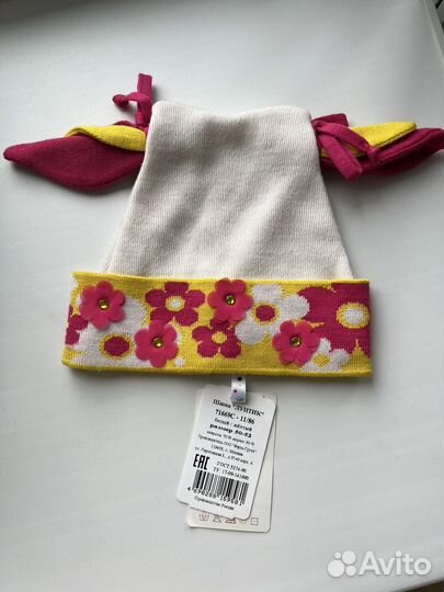 Шапки новые детские