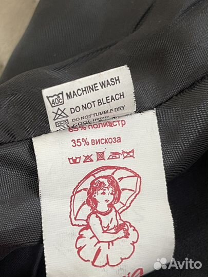 Школьная жилетка 1-2 класс