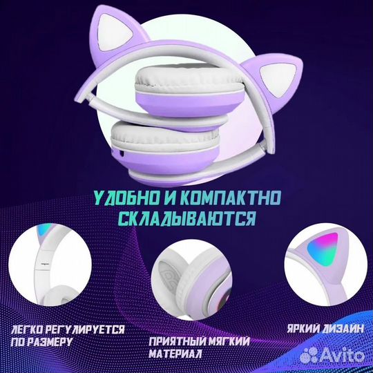 Наушники блютуз