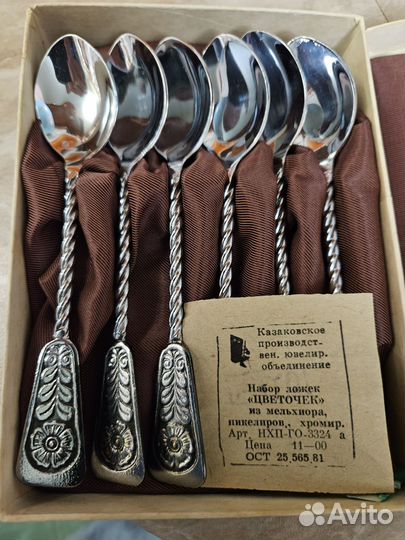 Набор ложек из мельхиора. Бронь последнего набора