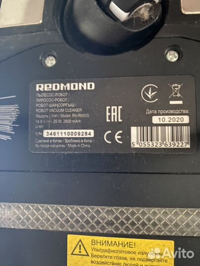 Робот пылесос redmond rv r650s