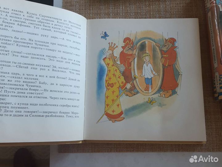 Набор детских книг