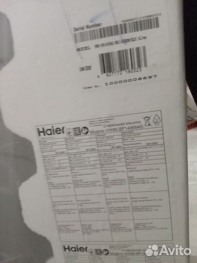 Стиральная машина новая