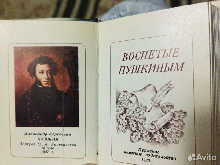 Мини книга в хорошем состоянии