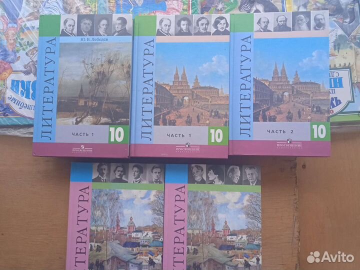 Литература Коровина (цены в описании)