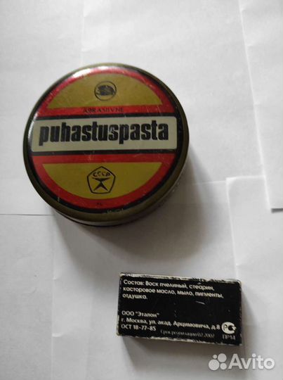 Игрушка телефон,тушь для ресниц, банка жесть,б/у в