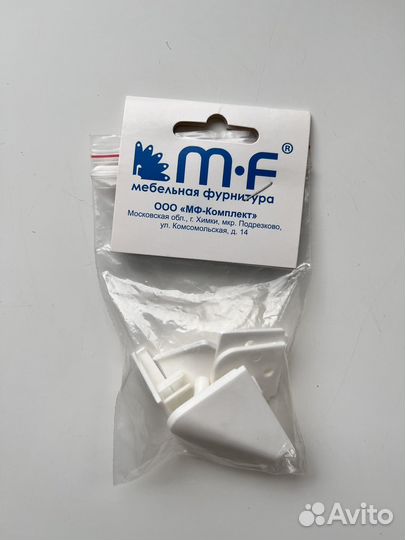 Заглушки для плинтуса