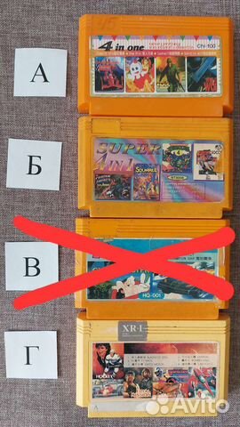 Картриджи для dendy