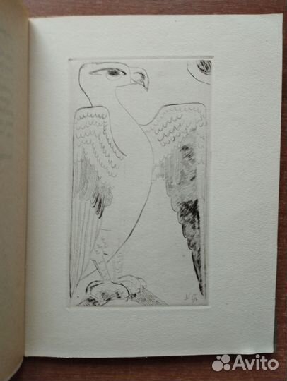 Гончарова офорты авангард оригинал редкость