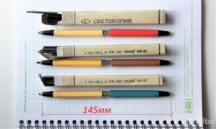 Карандаш 2х стороннний + 10стержней