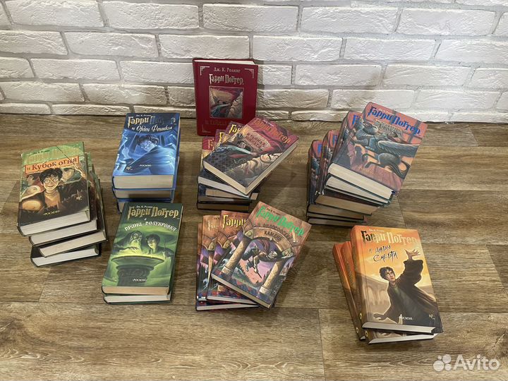 Гарри Поттер росмэн