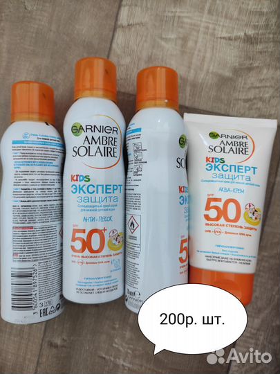 Elseve, Garnier - бальзам, маска, крем