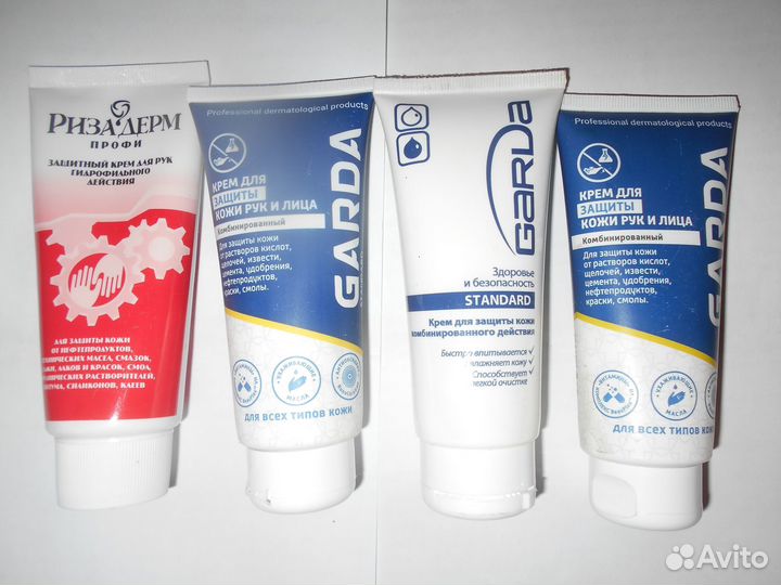 Крем для защиты Professional