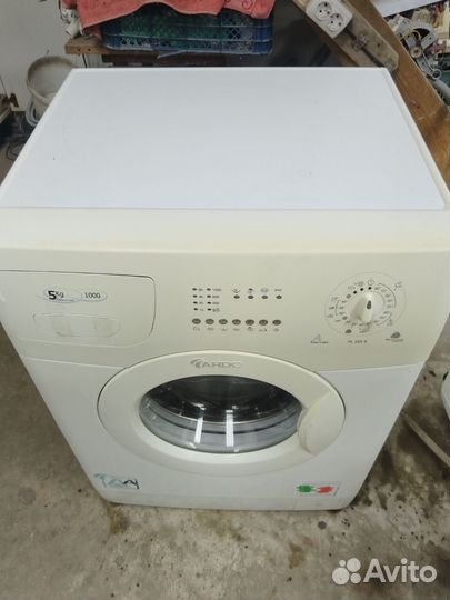 Стиральная машинка Ардо