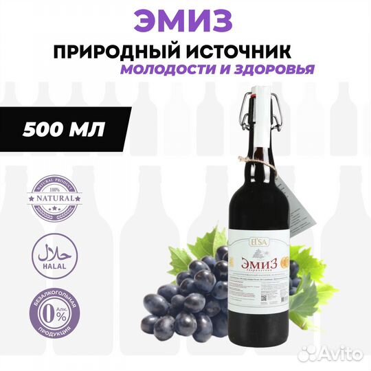 Напитки оптом