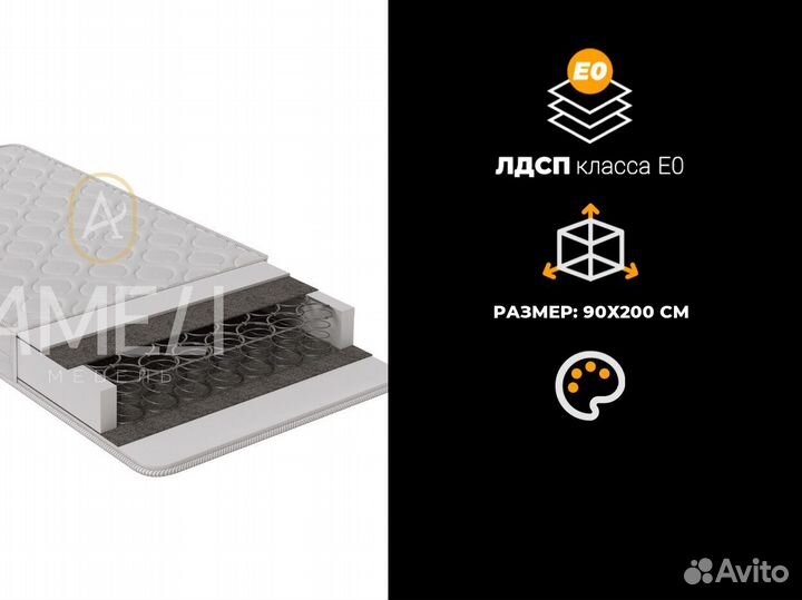 Кровать 160х200 см