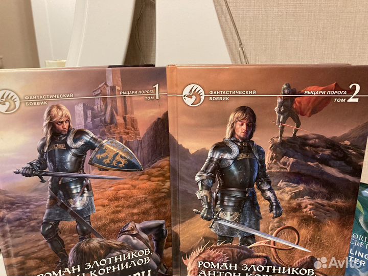 Книги «Время твари» 1 и 2 часть Роман Золотников