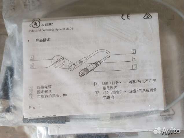 Датчик положения festo