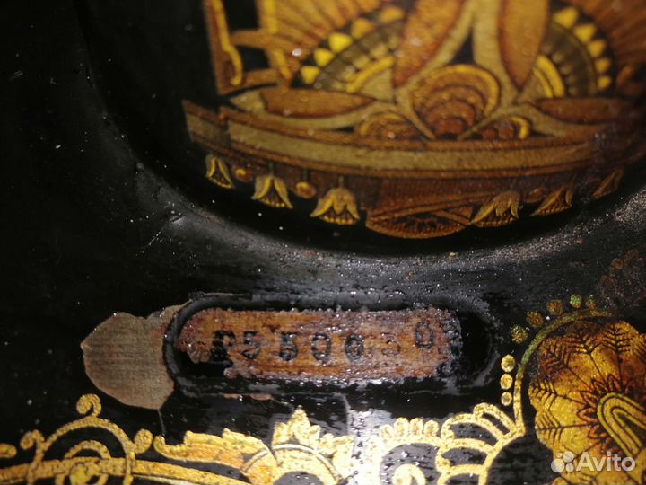 Швейная госшвеймашина