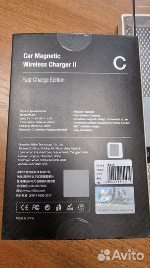 Nillkin Car Magnetic Wireless Charger, Magic Case