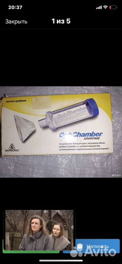 Небулайзер