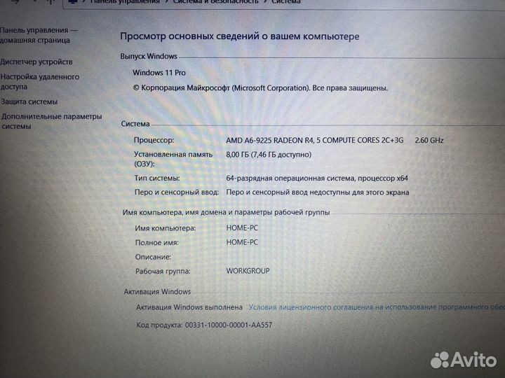 Мощный ноутбук Acer 8Gb/ssdm2/FullHD