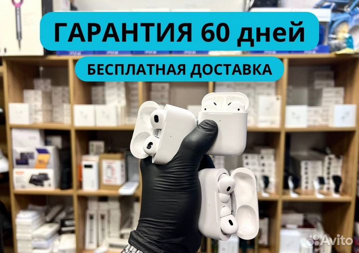 Airpods pro 2 / airpods 3 / 2 (2024)новые