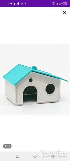 Домик для грызунов