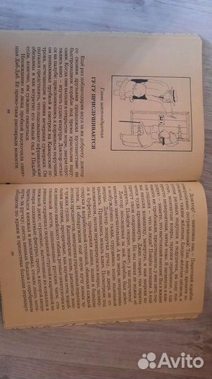 Детские книжки СССР