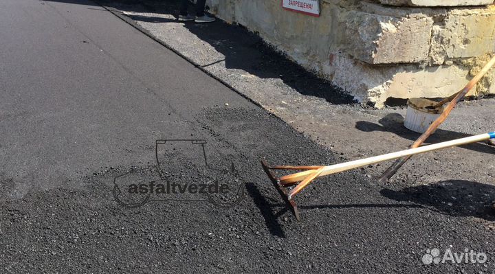 Асфальтирование Укладка асфальта Благоустройство