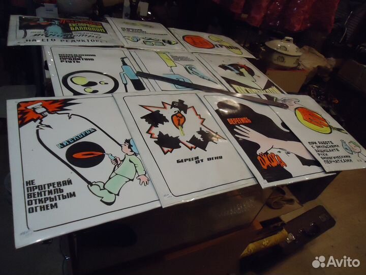 СССР подборка плакатов техника безопасности 10шт