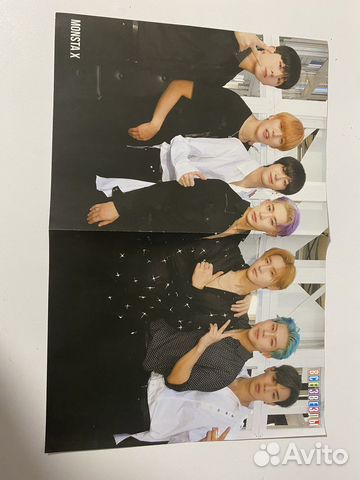 Плакаты из журнала «Все звезды»