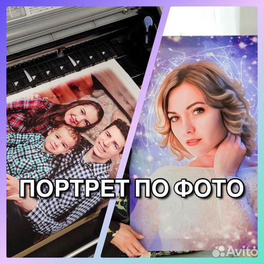 Картина по фото